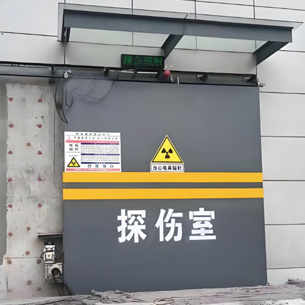 怀化工业探伤室射线防护
